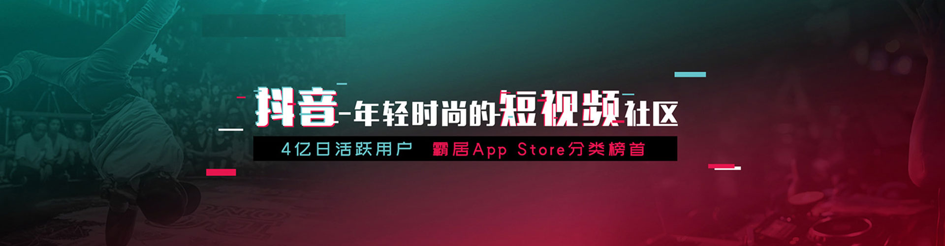 利通竞价广告