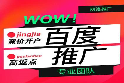 百度竞价案例：如何提高点击率